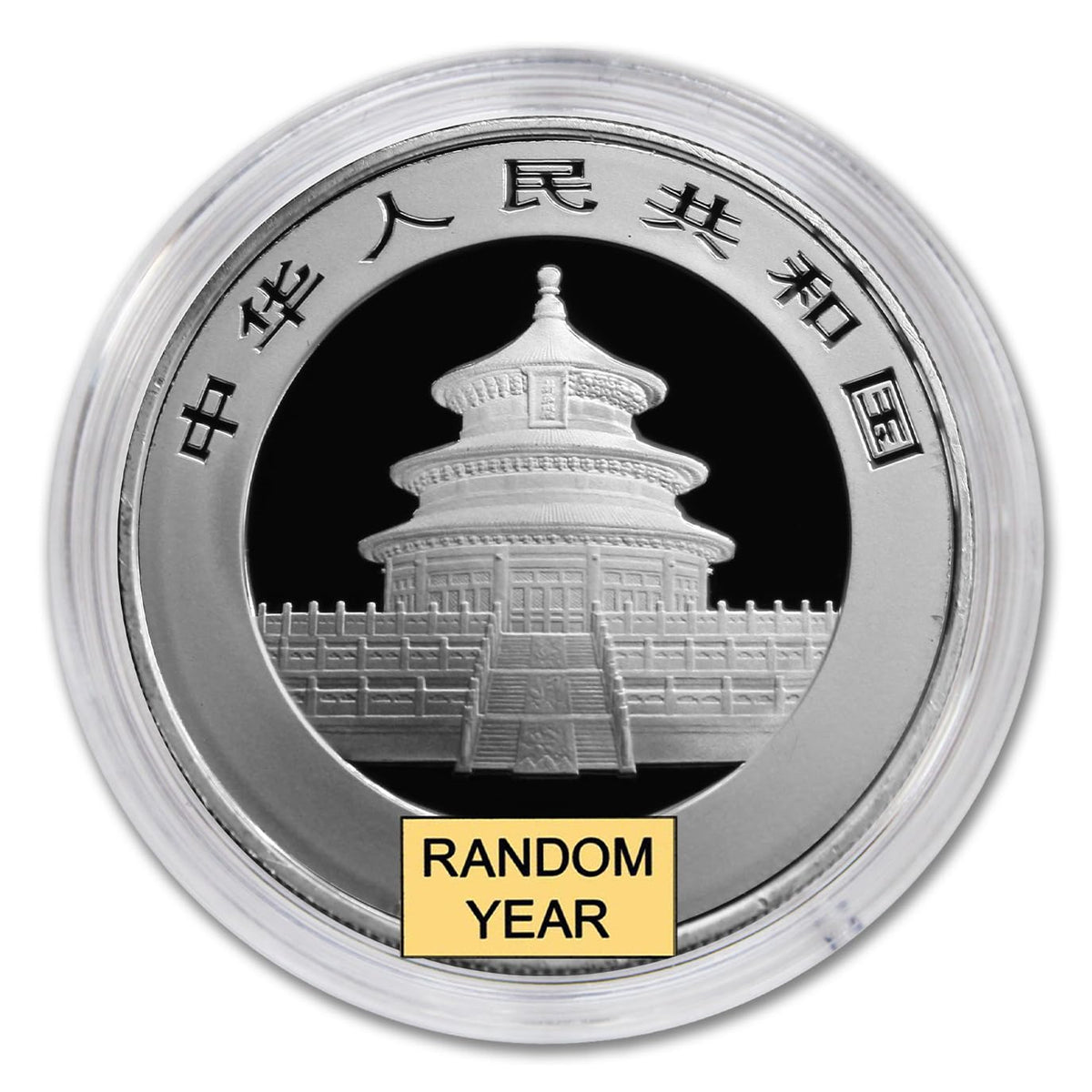 1 oz Chinese Silver Panda Coin B97487